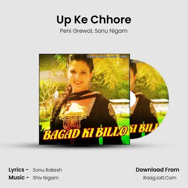 Up Ke Chhore mp3 song