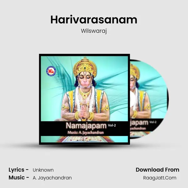 Harivarasanam mp3 song