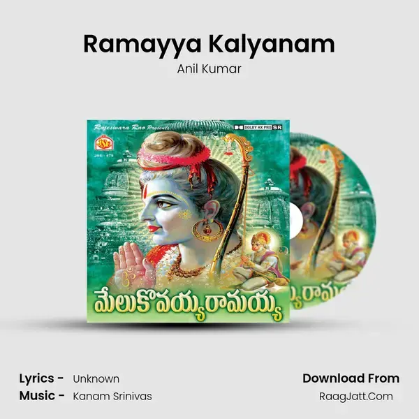 Ramayya Kalyanam Song mp3 | Anil Kumar