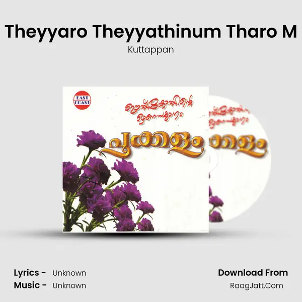 Theyyaro Theyyathinum Tharo M mp3 song