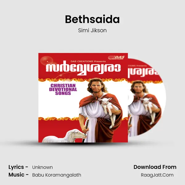 Bethsaida mp3 song