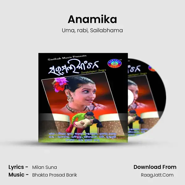 Anamika Song mp3 | Uma