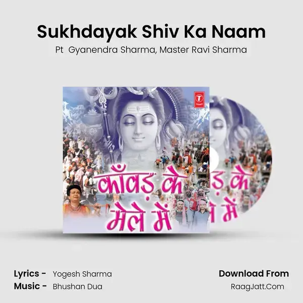 Sukhdayak Shiv Ka Naam Song mp3 | Pt  Gyanendra Sharma