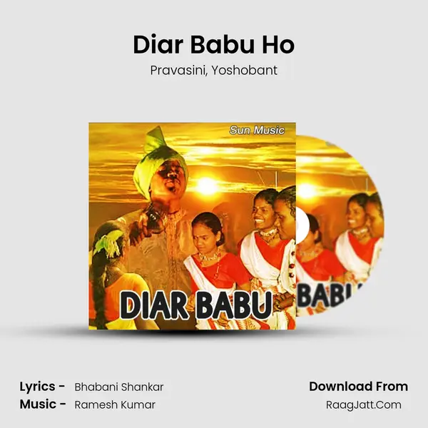 Diar Babu Ho Song mp3 | Pravasini