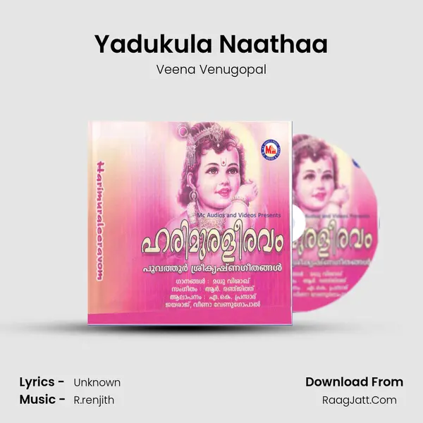 Yadukula Naathaa mp3 song