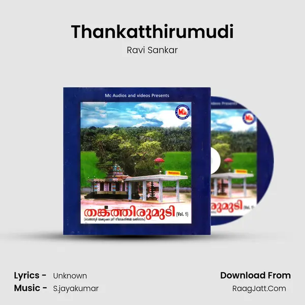 Thankatthirumudi Song mp3 | Ravi Sankar