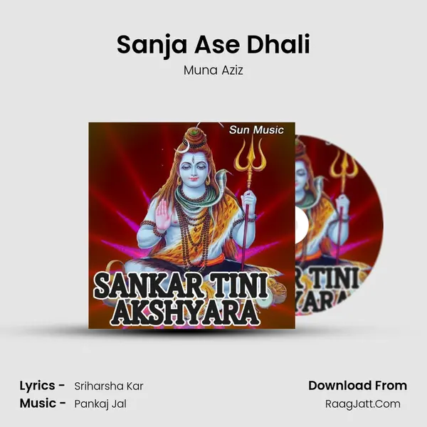 Sanja Ase Dhali Song mp3 | Muna Aziz