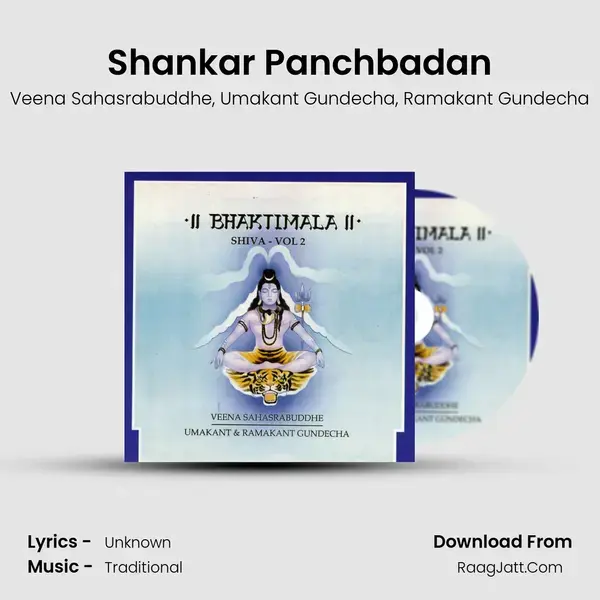 Shankar Panchbadan mp3 song