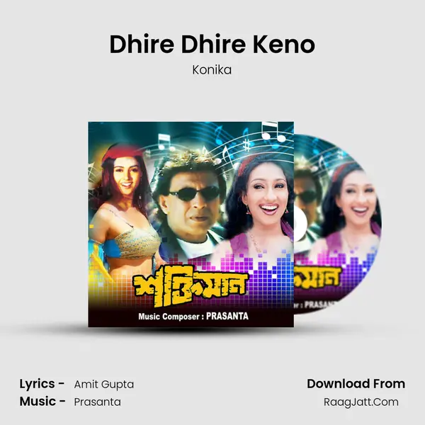 Dhire Dhire Keno Song mp3 | Konika