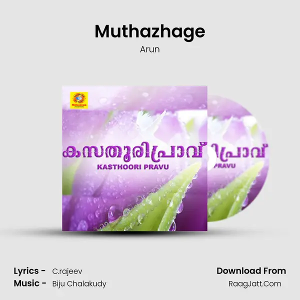 Muthazhage mp3 song