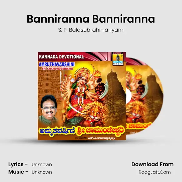 Banniranna Banniranna Song mp3 | S. P. Balasubrahmanyam