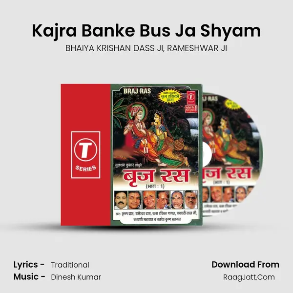 Kajra Banke Bus Ja Shyam Song mp3 | BHAIYA KRISHAN DASS JI