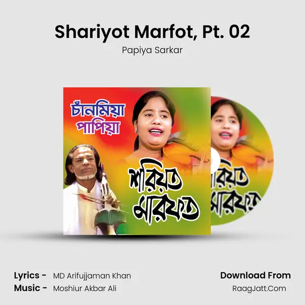 Shariyot Marfot, Pt. 02 mp3 song