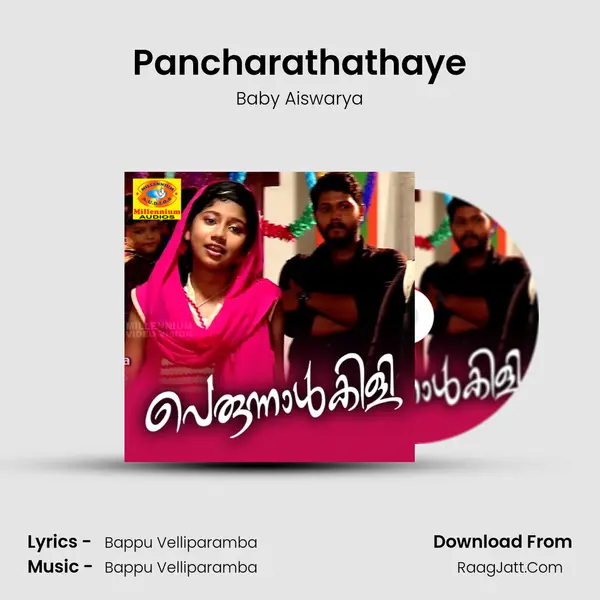 Pancharathathaye Song mp3 | Baby Aiswarya