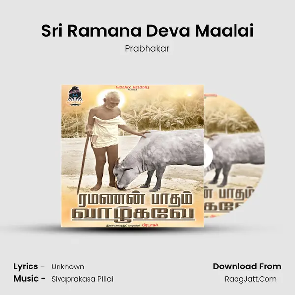 Sri Ramana Deva Maalai Song mp3 | Prabhakar