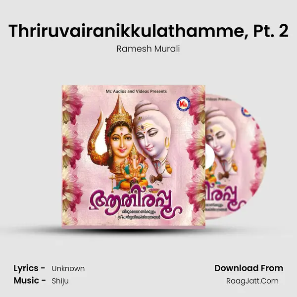 Thriruvairanikkulathamme, Pt. 2 mp3 song