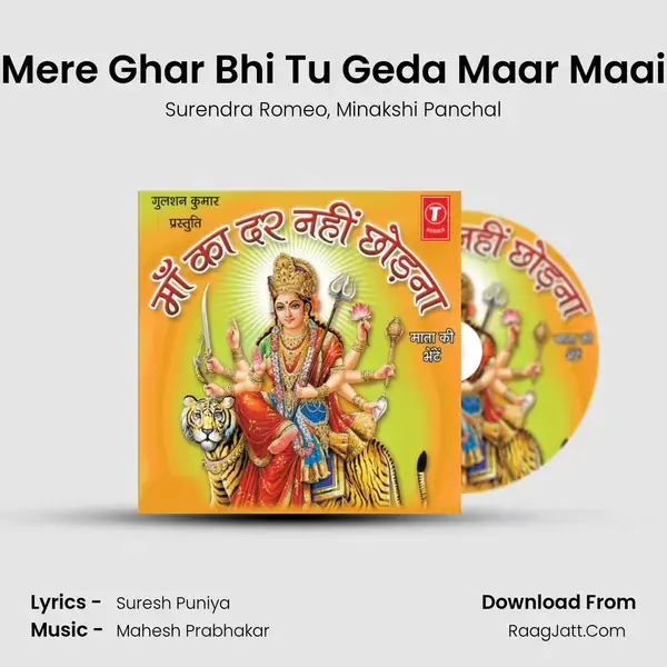 Mere Ghar Bhi Tu Geda Maar Maai mp3 song