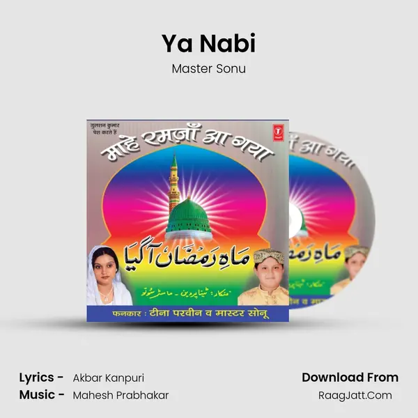 Ya Nabi Song mp3 | Master Sonu