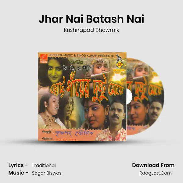 Jhar Nai Batash Nai Song mp3 | Krishnapad Bhowmik