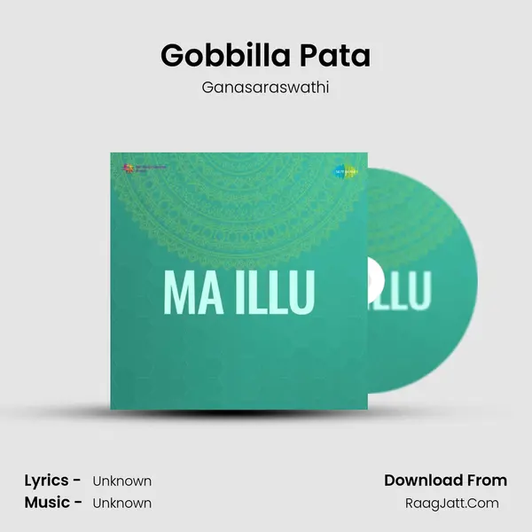 Gobbilla Pata Song mp3 | Ganasaraswathi