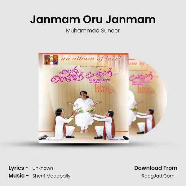 Janmam Oru Janmam mp3 song