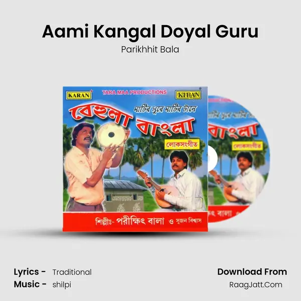 Aami Kangal Doyal Guru Song mp3 | Parikhhit Bala