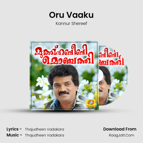 Oru Vaaku Song mp3 | Kannur Shereef