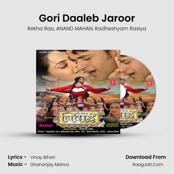 Gori Daaleb Jaroor mp3 song