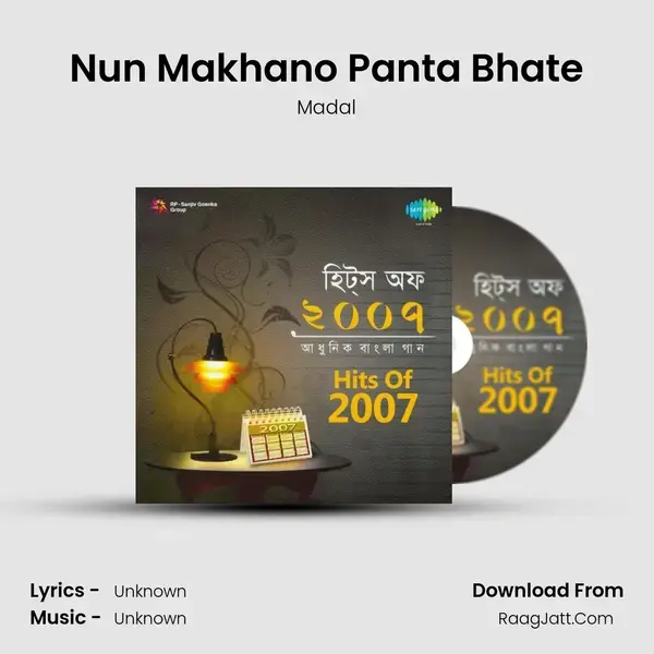 Nun Makhano Panta Bhate Song mp3 | Madal