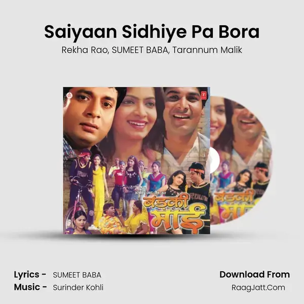 Saiyaan Sidhiye Pa Bora Song mp3 | Rekha Rao