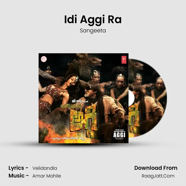 Idi Aggi Ra Song mp3 | Sangeeta