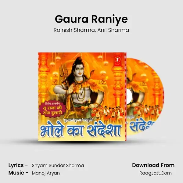 Gaura Raniye Song mp3 | Rajnish Sharma