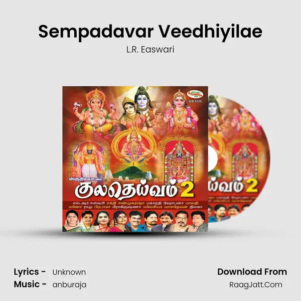 Sempadavar Veedhiyilae mp3 song