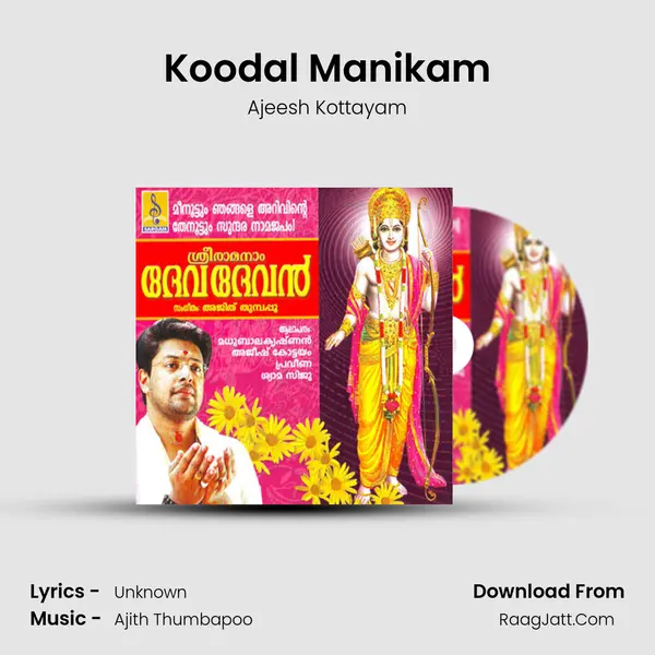 Koodal Manikam Song mp3 | Ajeesh Kottayam