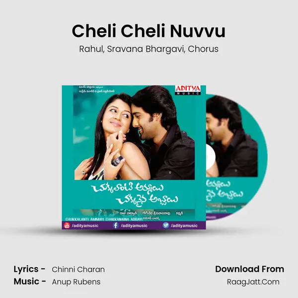 Cheli Cheli Nuvvu Song mp3 | Rahul