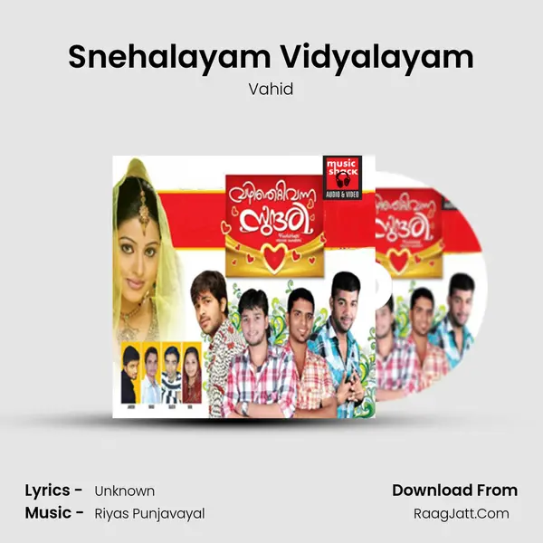 Snehalayam Vidyalayam mp3 song