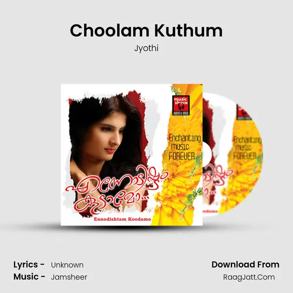 Choolam Kuthum Song mp3 | Jyothi