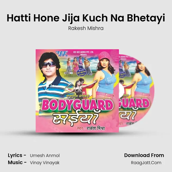 Hatti Hone Jija Kuch Na Bhetayi Song mp3 | Rakesh Mishra