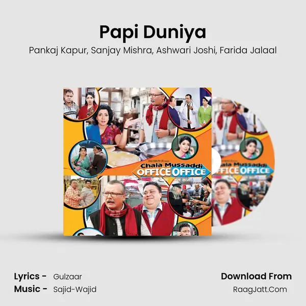 Papi Duniya mp3 song