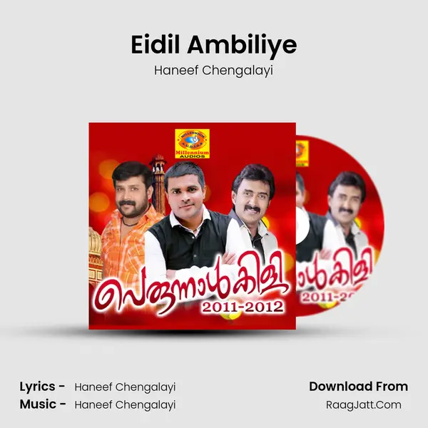 Eidil Ambiliye mp3 song