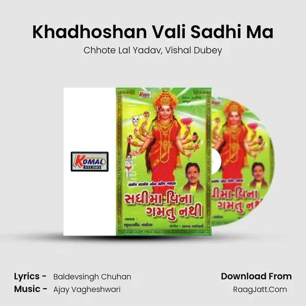 Khadhoshan Vali Sadhi Ma mp3 song