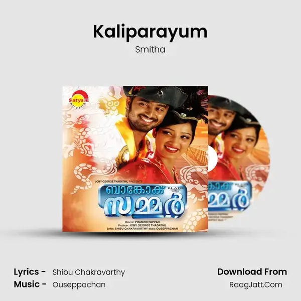 Kaliparayum Song mp3 | Smitha