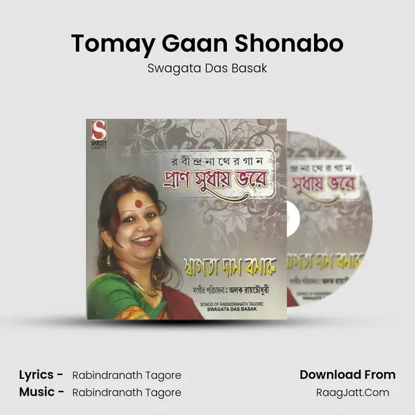 Tomay Gaan Shonabo Song mp3 | Swagata Das Basak