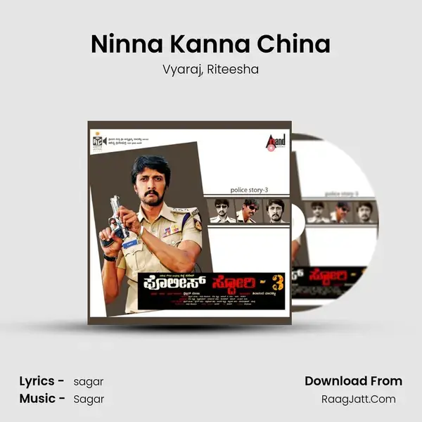 Ninna Kanna China mp3 song