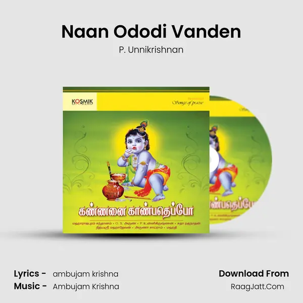 Naan Ododi Vanden Song mp3 | P. Unnikrishnan