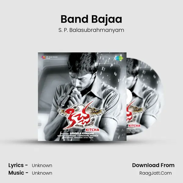 Band Bajaa Song mp3 | S. P. Balasubrahmanyam