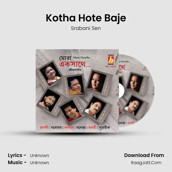 Kotha Hote Baje Song mp3 | Srabani Sen