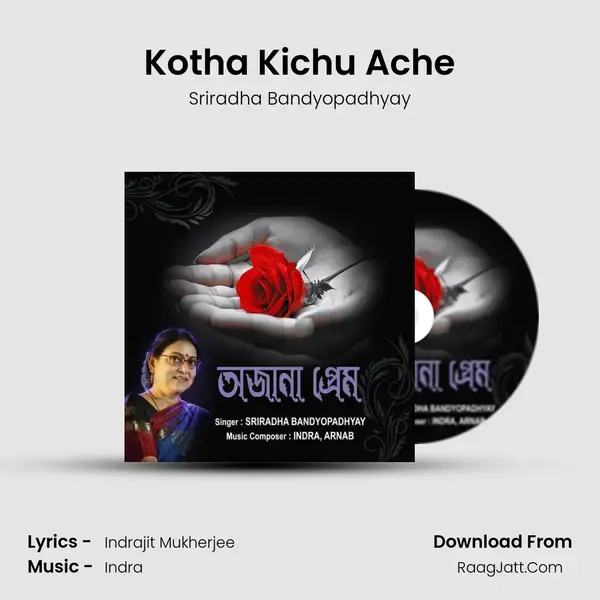 Kotha Kichu Ache mp3 song