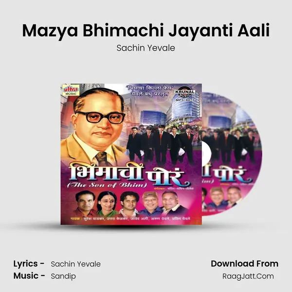 Mazya Bhimachi Jayanti Aali mp3 song