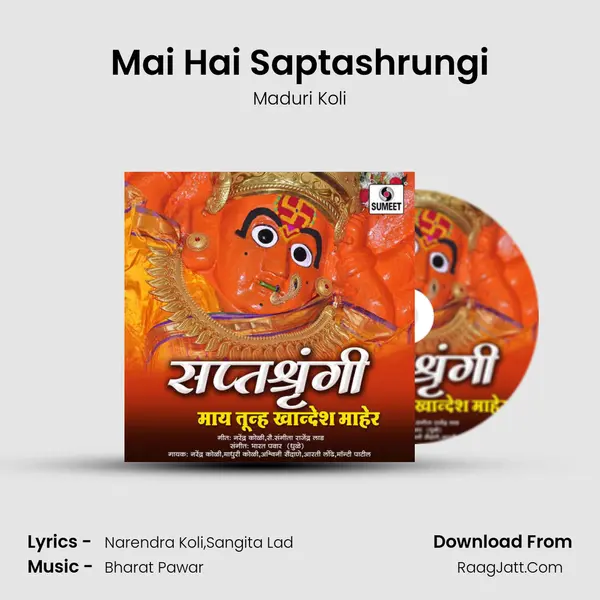 Mai Hai Saptashrungi mp3 song